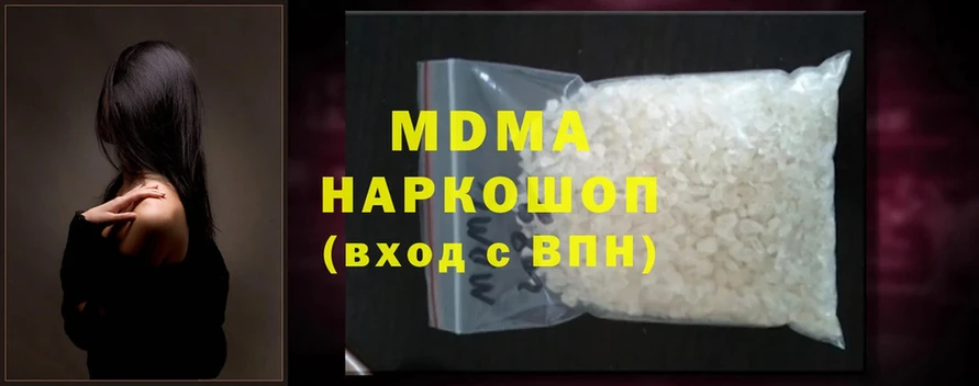 MDMA crystal  где продают   Починок 