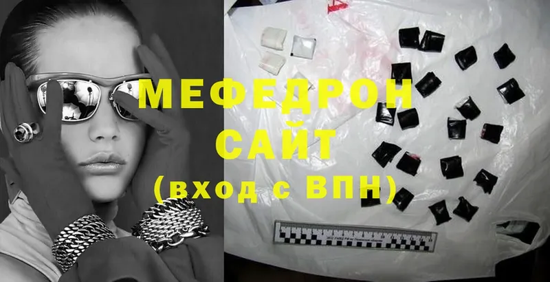 дарк нет какой сайт  Починок  Мефедрон mephedrone 